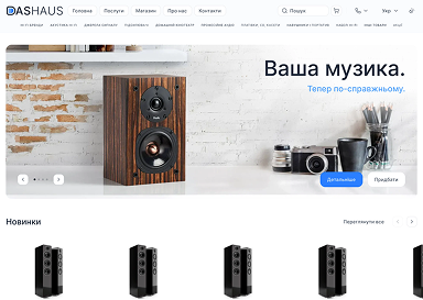 Project desktop preview